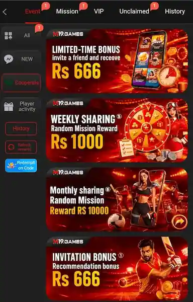M19 Game Rewards and Promotions Mobile SS