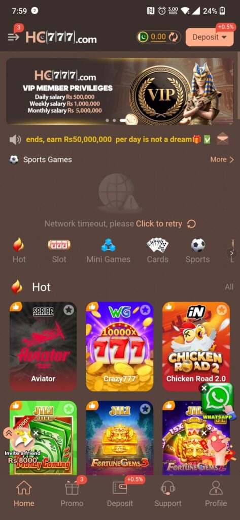 HC777 Game mobile interface ss