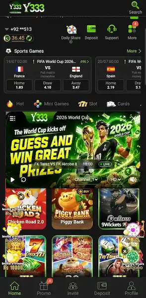 Interface Page SS