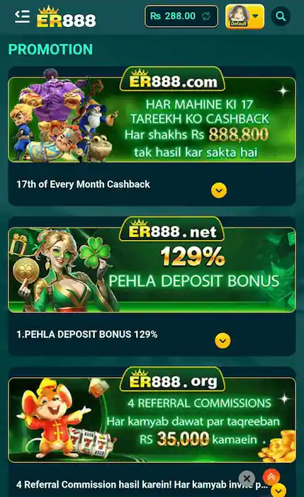 ER888 Game Bonuses and reward page mobile SS
