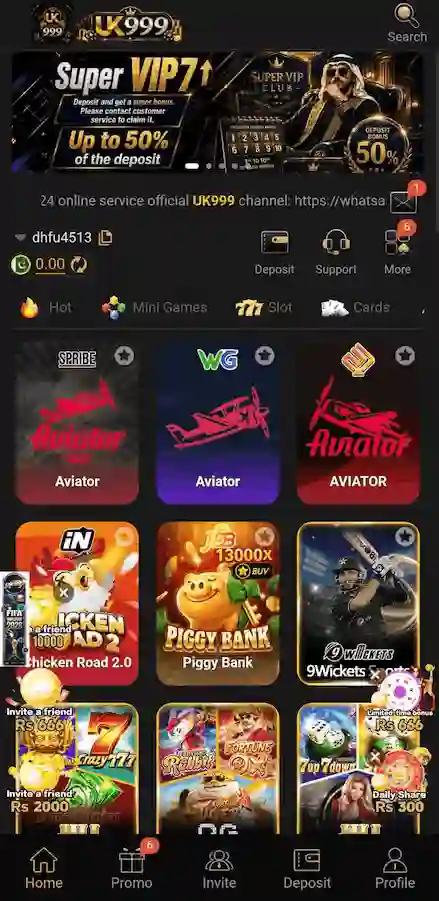 UK999 Game mobile interface SS