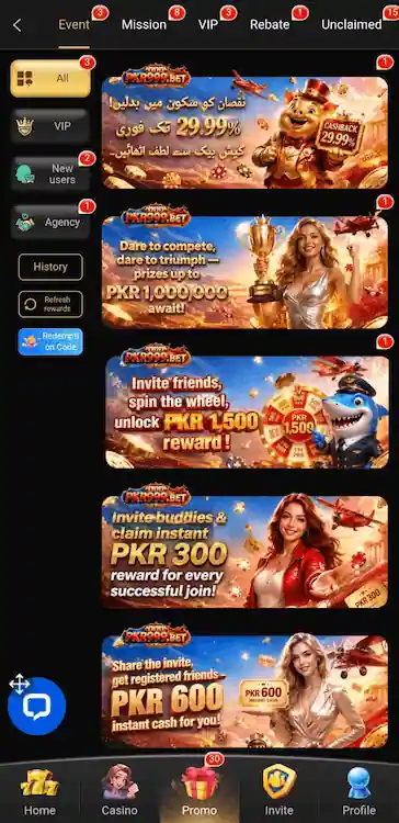 PROMOTION PAGE SS