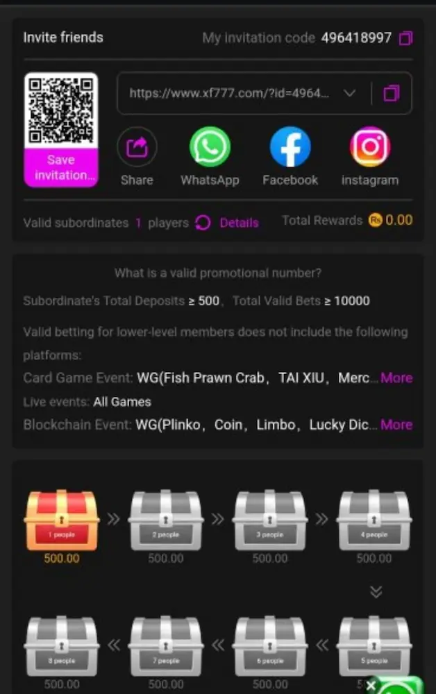 invitation test ss
